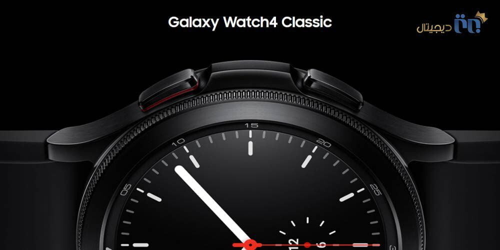 سامسونگ Galaxy Watch 4 Classic | خرید سامسونگ گلکسی واچ ۴ کلاسیک |  برتردیجیتال